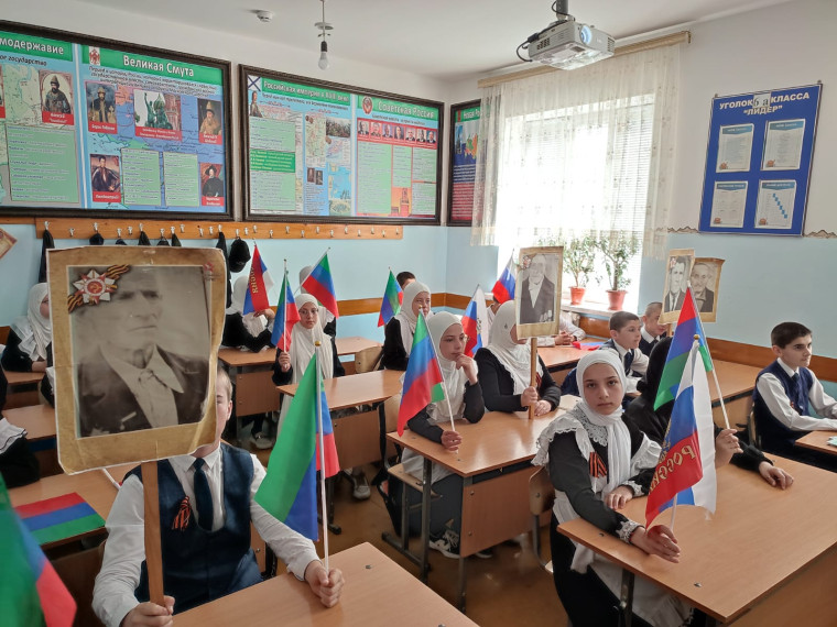 Урок Памяти "Парад Победы".
