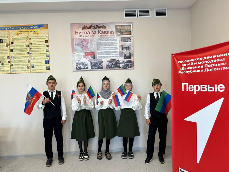 Урок мужества: "Битва за Кавказ".