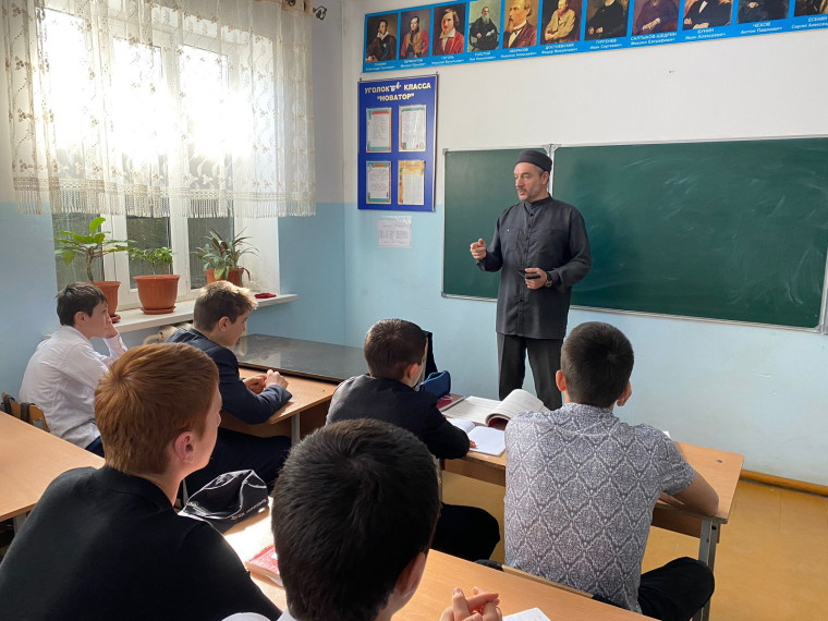«Ислам – религия мира и добра».