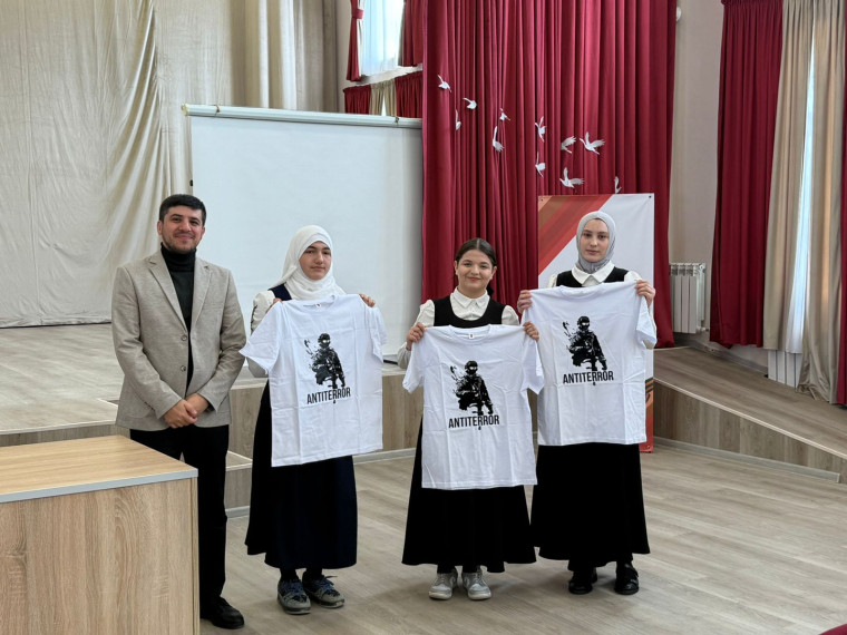 «Противодействие терроризму и экстремизму».