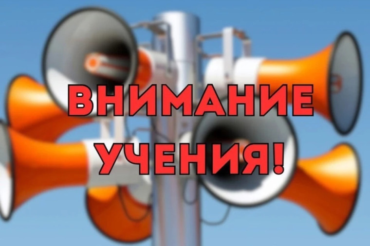"Антитеррористические учения 2025".